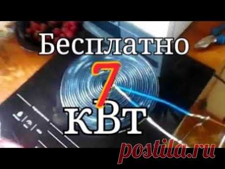 🎁Бесплатное отопление 7.5кВт.🙀СМОТРИТЕ ПОКА НЕ УДАЛИЛИ.💵