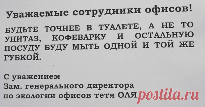 И смех и грех: абсурдные объявления, мимо которых невозможно пройти(20 фото) . Тут забавно !!!