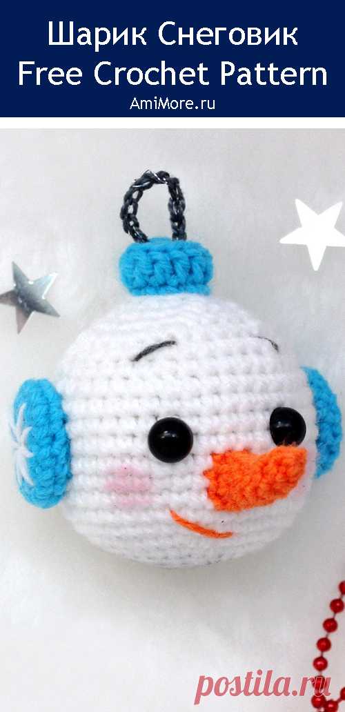 PDF Шарик "Снеговик" крючком. FREE crochet pattern; Аmigurumi toy patterns. Амигуруми схемы и описания на русском. Вязаные игрушки и поделки своими руками #amimore - маленький снеговик к Новому году, снеговичок на ёлку, ёлочная игрушка, новогоднее украшение.