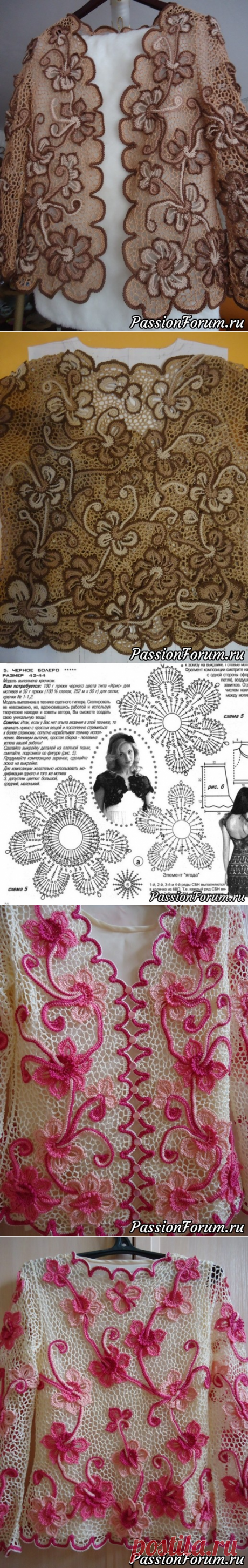 Жакет ирландское кружево - запись пользователя Tatyana (Татьяна) в сообществе Вязание крючком в категории Ирландское кружево