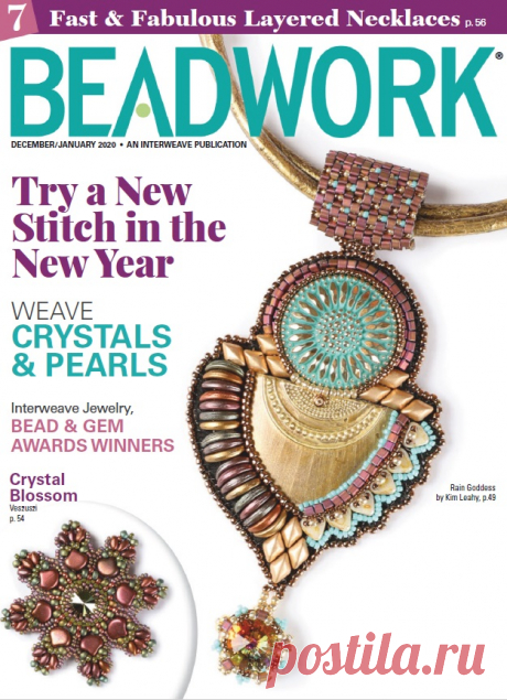 Фантастическая Страна "Рукоделия"+++