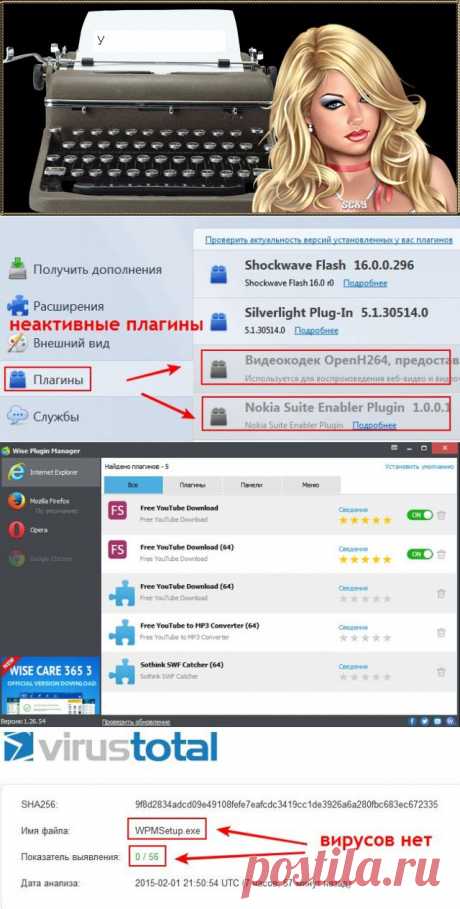 Удаляем ненужные плагины одним кликом