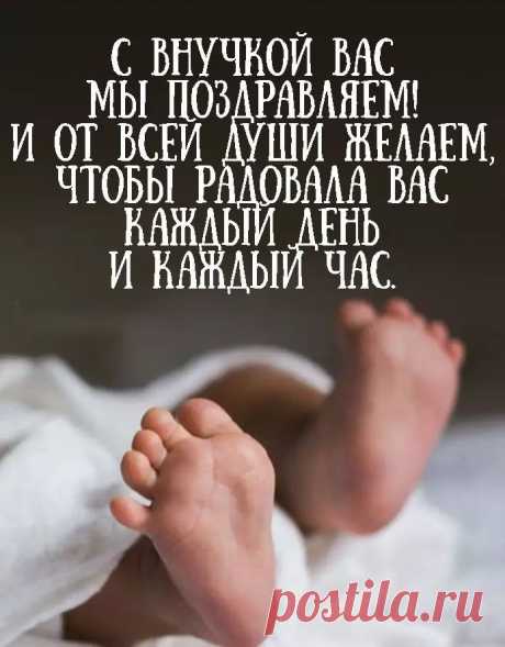 У тебя большое счастье,
Ведь принцесса родилась:
В мире нет ее прекрасней,
Она жизни твоей часть!