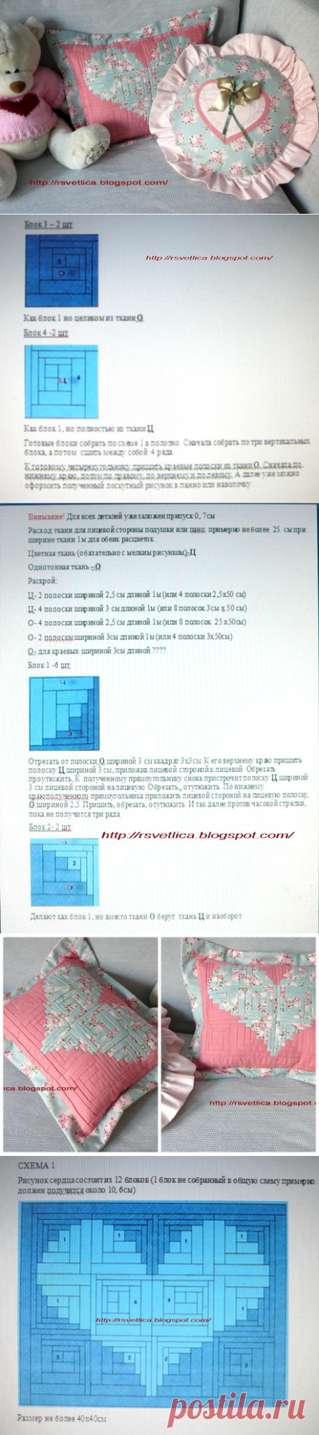СВЕТЛИЦА