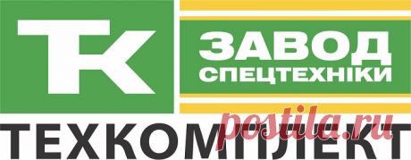 Завод спецтехники «Техкомплект» подвел итоги 2020 — Kovsh.dp.ua