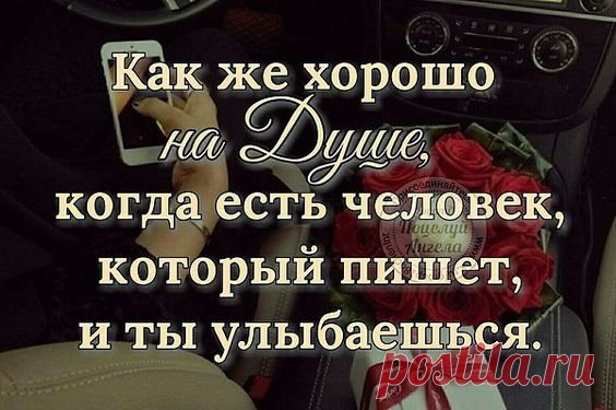 Есть такие люди...