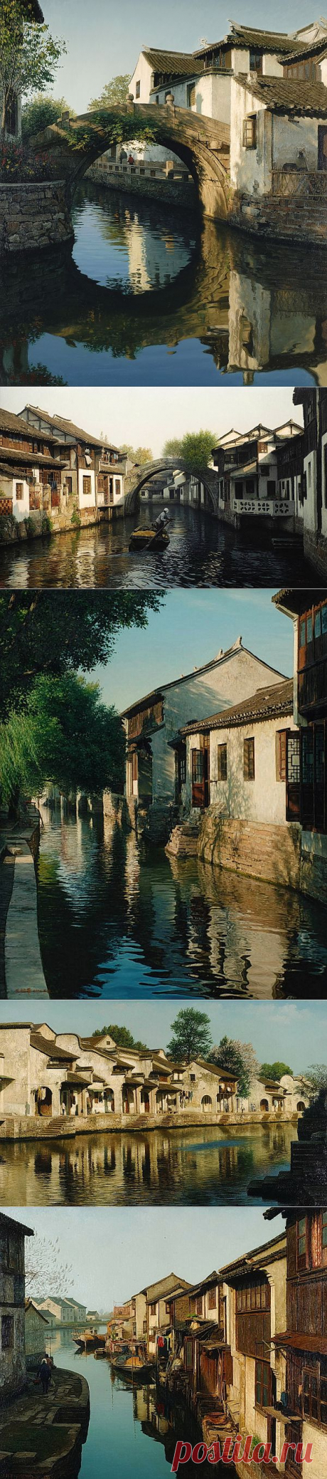 Венеция Востока - Чжоучжуану (Zhouzhuang). Художник Wang Yihua.