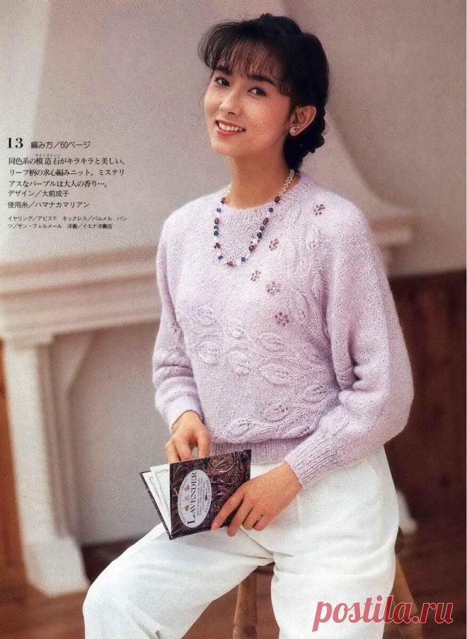 Весна не за горами. Изысканные и элегантные японские вязаные изделия из старого журнала | Сундучок с подарками | Дзен