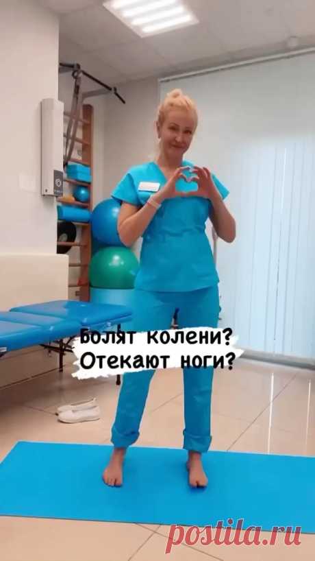 dietapp2 в Instagram: "Малоподвижный образ жизни убивает суставы. Все что не работает, не выполняет свою функцию в организме- начинает чахнуть. Мини- приседы…"