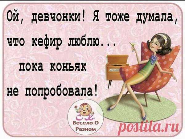 МИР ЖЕНЩИНЫ-МОДА,СТИЛЬ,КРАСОТА,РУКОДЕЛИЕ,ЮМОР