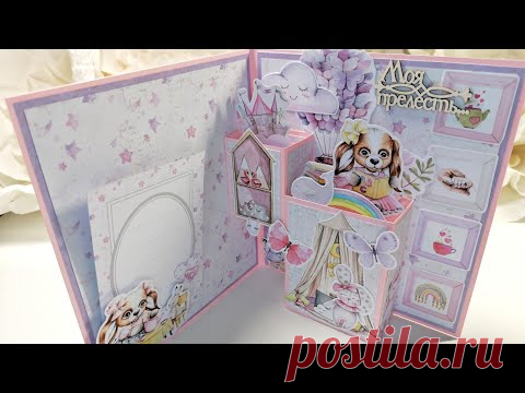 Оригинальная мини-комната. Скрапбукинг поп ап конструкция. DIY. Handmade work - YouTube