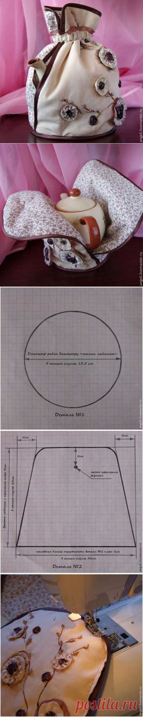 Мешочек-хранительница для заварочного чайника. Шьем сами | Самоделкино