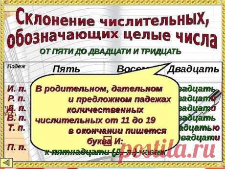 Одноклассники