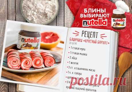 Жареное тесто.