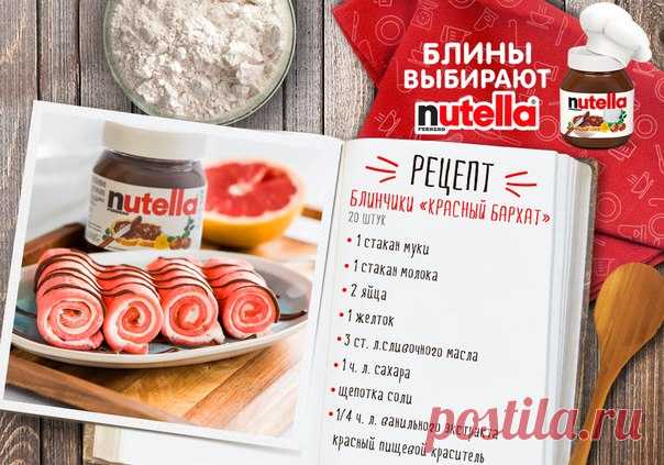 Жареное тесто.