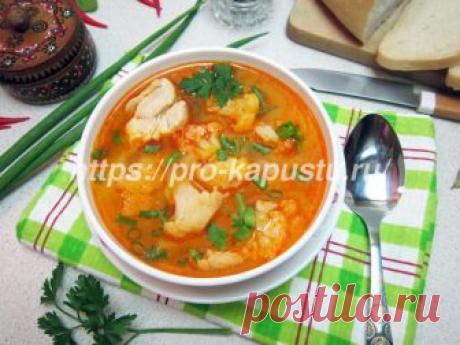 Суп с цветной капустой и курицей - рецепт приготовления с фото Суп с цветной капустой и курицей, приготовленный по этому рецепту,  всегда получается вкусным и ароматным.  Подробное описание технологии дальше.