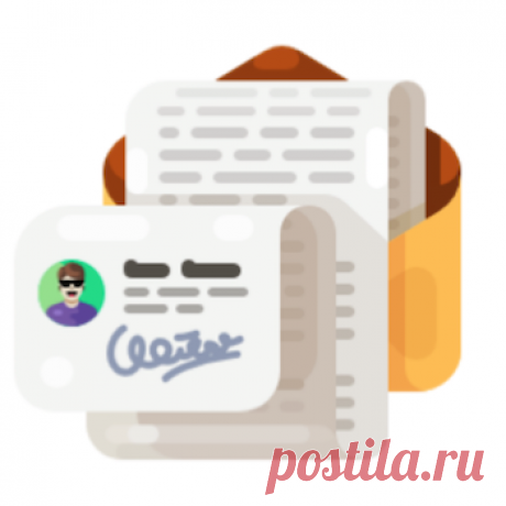 [Ступени самопознания] Путь магнита. Как притянуть то, что хочется* - Почта Mail.Ru