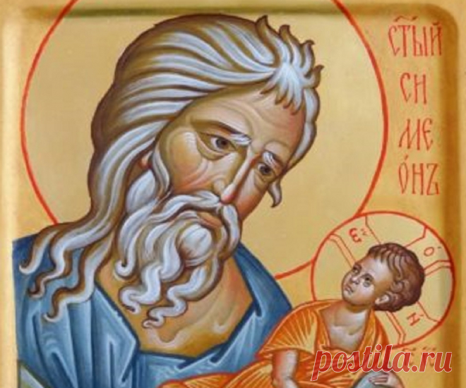 Праведный Симеон Богоприимец. О чем молятся иконе Симеону Богоприимцу? Праведник Симеон Богоприимец упоминается в Евангелии от Луки. Его образ неразрывно связан со смыслом православного праздника Сретения.