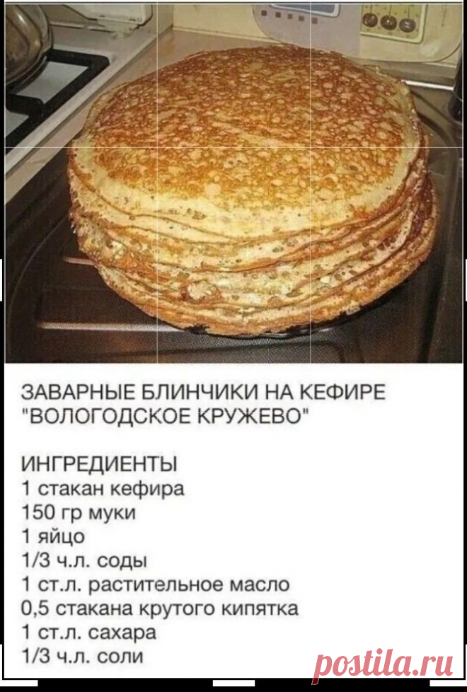 Pin page