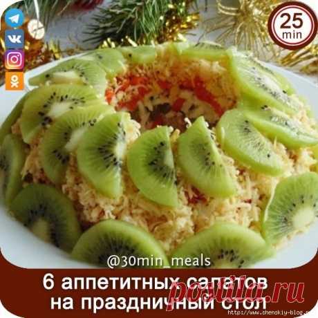 ЖЕНСКИЙ БЛОГ.