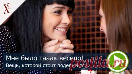НХК жизни