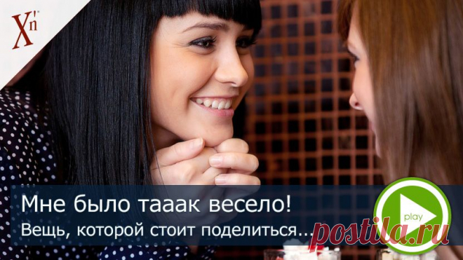 НХК жизни