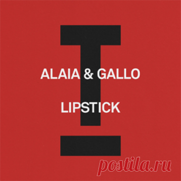 Alaia & Gallo - Lipstick | 4DJsonline.com