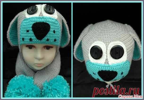 Комплект на зиму 