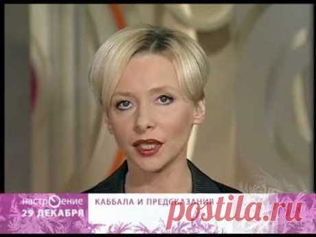 Гадание и каббала: чем они связаны