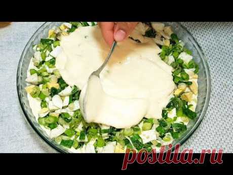 Вкуснее любых пирожков!Вы будете готовить его снова и снова!Быстрый ПИРОГ с Зеленым луком и Яйцом