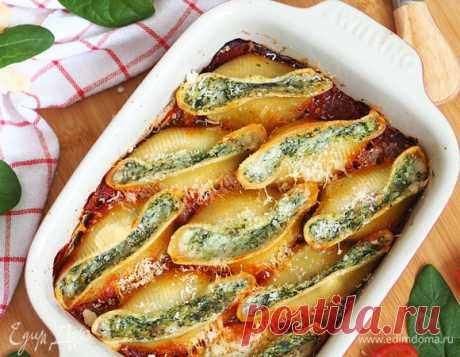 Конкильони с пармезаном, творожным сыром и шпинатом))))