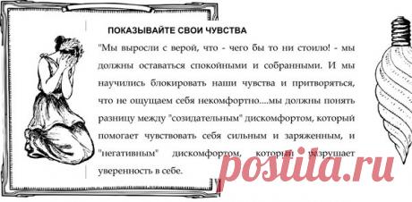 Как не бояться говорить перед аудиторией? | Как говорить лучше | Яндекс Дзен