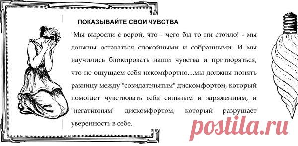 Как не бояться говорить перед аудиторией? | Как говорить лучше | Яндекс Дзен