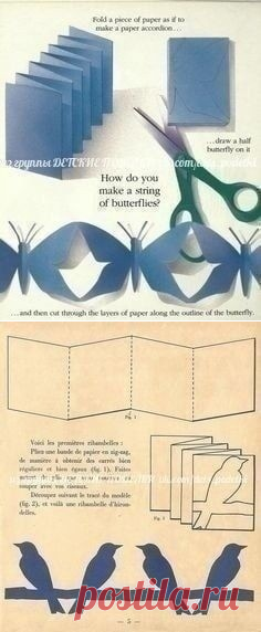 ​Гирлянды из бумаги