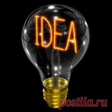 Статья 10 бизнес идей в городке на Pro100business