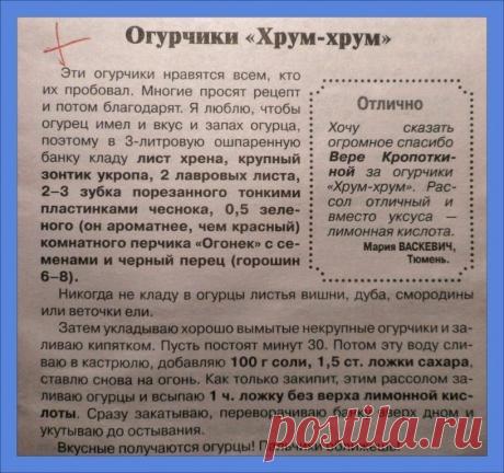Интересные новости