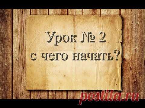 УЧИМСЯ ВЯЗАТЬ КРЮЧКОМ УРОК 2   С ЧЕГО НАЧАТЬ.
https://www.youtube.com/playlist?list=PL0GxN6UisNtoiwJGWPykYrBuRxf2UkW0w ВЯЗАНИЕ КРЮЧОК УРОК 3   КАК ВЯЗАТЬ УЗОР ЛИСТИКИ https://www.clip.fail/video/pUo-hvSqxzA
ВЯЗАНЫЕ ШАПКИ УЗОРЫ СПИЦАМИ https://youtu.be/PvYK3mplzD4
УЧИМСЯ СВЯЗЫВАТЬ ПЕТЛИ УРОК 1   ПОШАГОВАЯ ИНСТРУКЦИЯ НА РУССКОМ ЯЗЫКЕ https://youtu.b
УРОКИ ВЯЗАНИЯ СПИЦАМИ УЗОР ДЛЯ ШАПОК, СВИТЕРОВ И ДРУГИХ ТЕПЛОЗАЩИТНЫХ ИЗДЕЛИЙ https://youtu
УЗОР ЗВЕЗДОЧКИ СПИЦАМИ ДЛЯ ШАРФА, СНУДА, ПЛАТКА, ШАЛИ И…