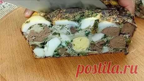 Закуска из куриной печени