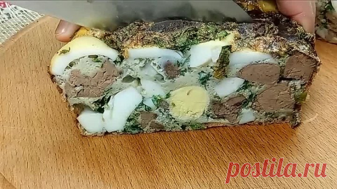 Закуска из куриной печени