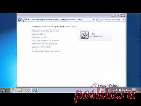 Как установить пароль на компьютер в Windows 7? .