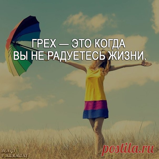 Деньги в кармане