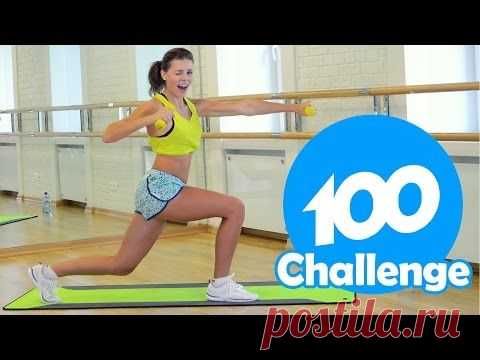 100 ПОВТОРОВ!!! Вы Будете КРИЧАТЬ от Боли!!!