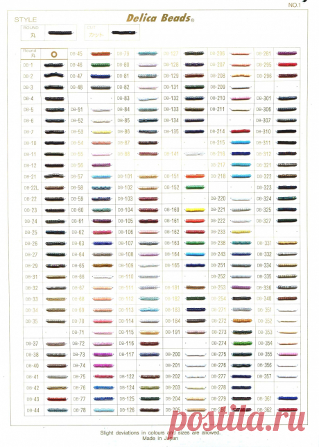 Карты цветов MIYUKI / Японский бисер MIYUKI (МИЮКИ, 1949) / КАРТЫ ЦВЕТОВ Японского бисера / ЯПОНСКИЙ БИСЕР
