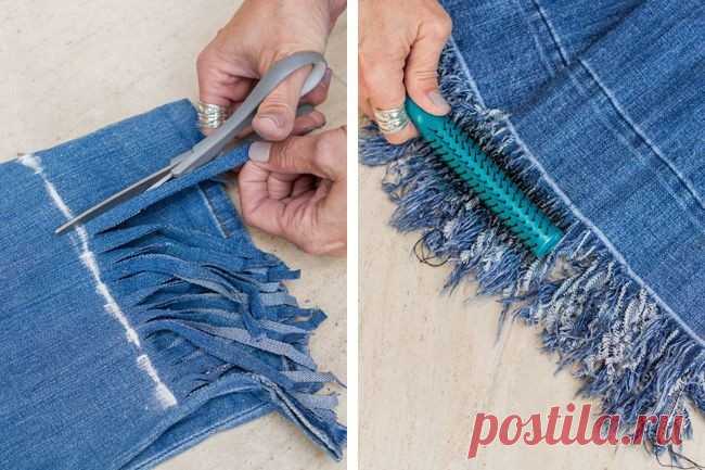 Бахрома на джинсах diy Модная одежда и дизайн интерьера своими руками
