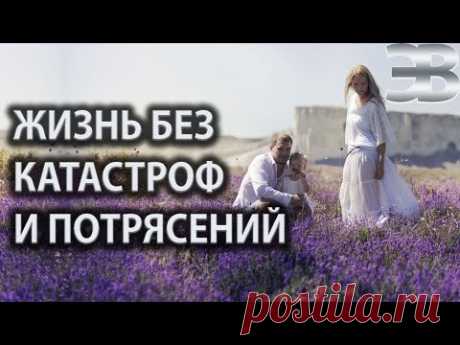 Оставьте в прошлом страх перемен