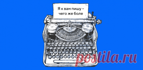 Архивы Деловая переписка — Блог Почты Mail.ru