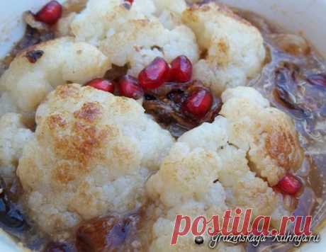Сациви с цветной капустой по-грузински