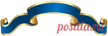 Клипарт Лейблы-ленты 2