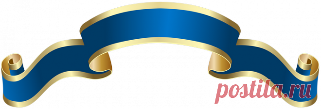 Клипарт Лейблы-ленты 2
