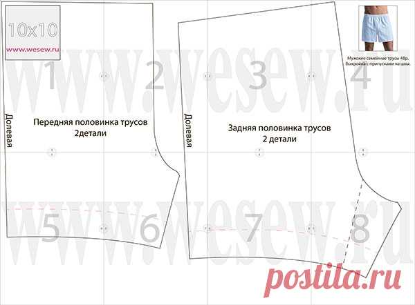 Выкройка мужских трусов 48 размера.